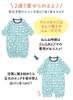Newborn Baby Baby [Chuckle Baby] Clothes, Two-Way All, Clothes, Boys, Coveralls, 50-60cm, P5235E-00-31
