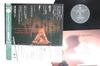 LP-Schallplatte NAOYA MATSUOKA One Last Farewell M12524 WARNER PIONEER 1985 Japan Obi Jazz Gebraucht