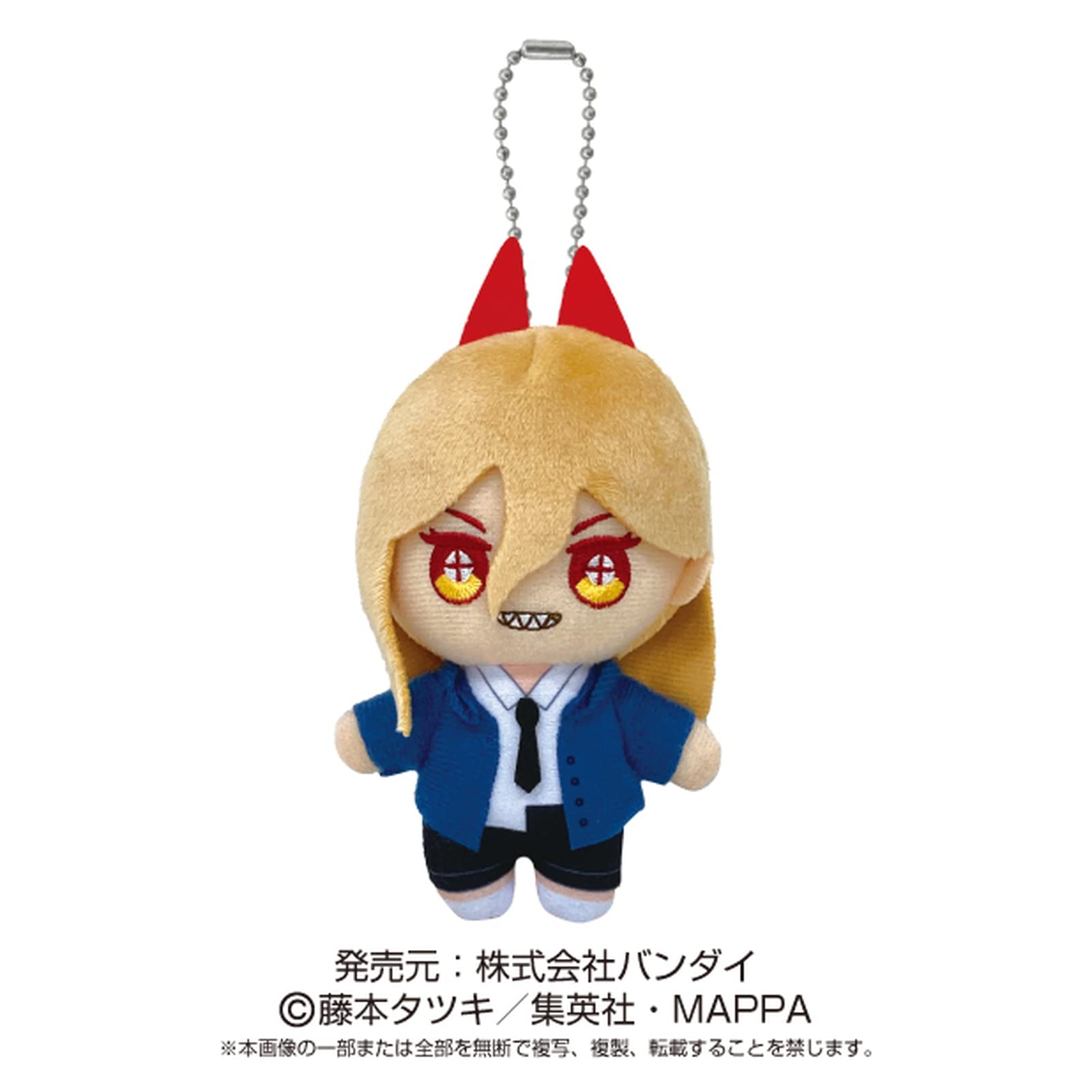 

Chainsaw Man Power Ball Chain Mascot