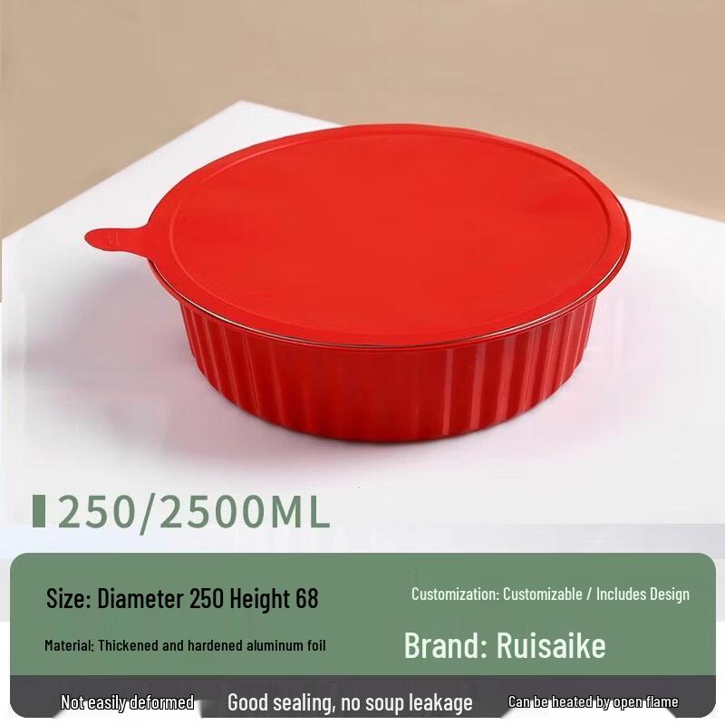 

Disposable Gold Round Aluminum Foil Container