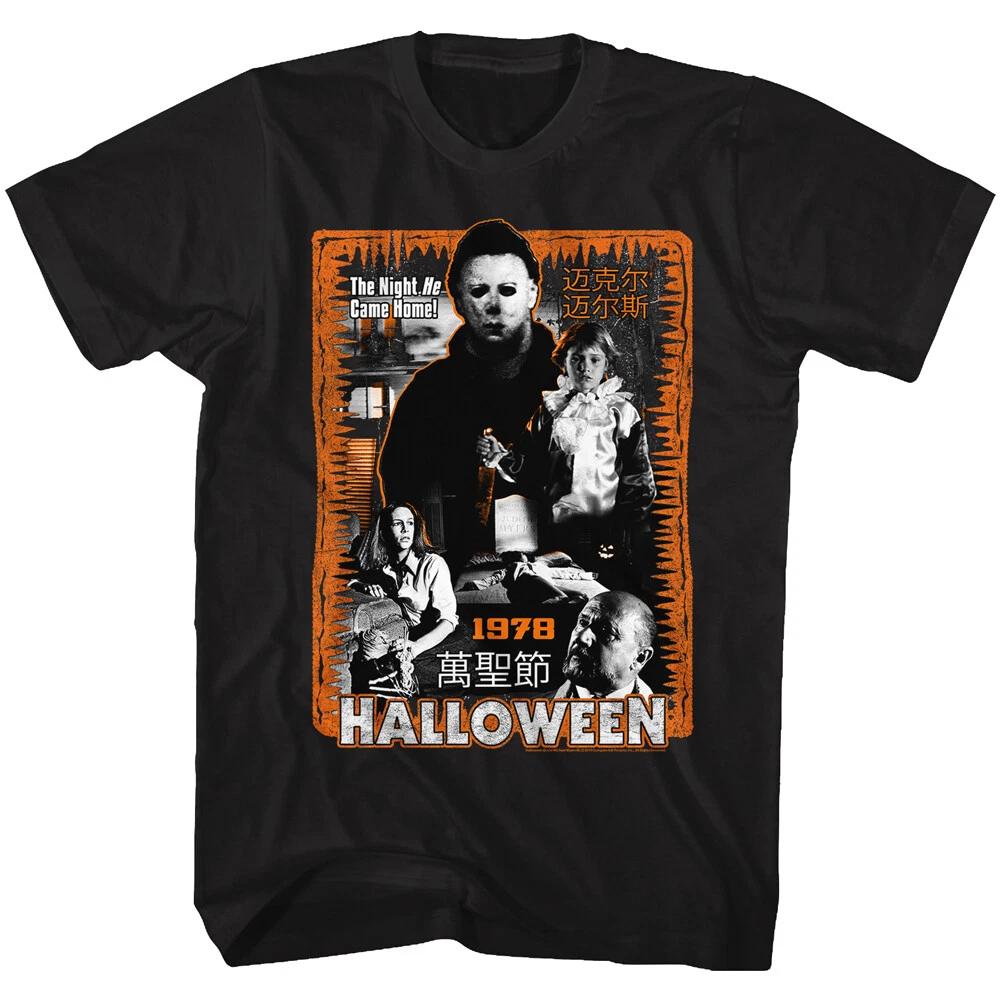 Halloween Horror Movie Michael Myers 1978 Japan Movie Poster Men s T Shirt XL