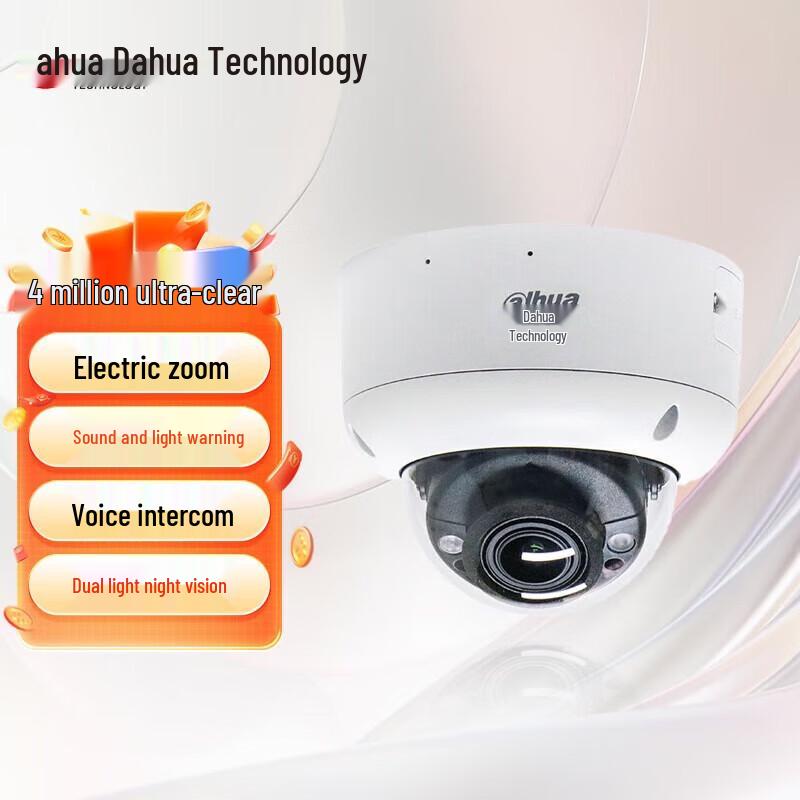 

Dahua 4MP AI Dual-Light Vandal-Proof Dome IP Camera