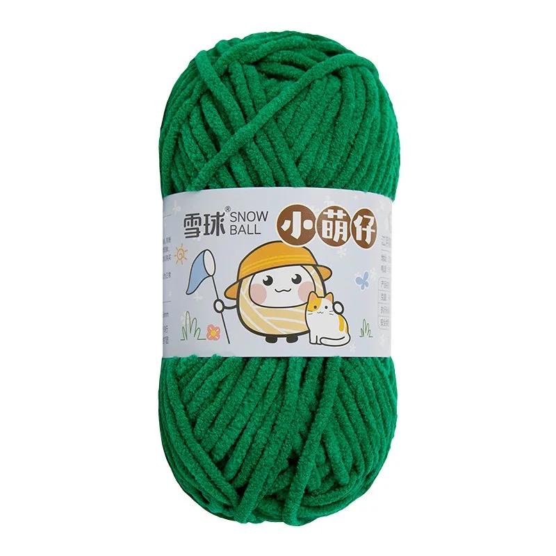 50g/Ball Thick Soft Knitting Yarn for DIY Scarf Hat Crochet Chunky Thread Handmade Velvet Chenille Yarn Kit for Sweater