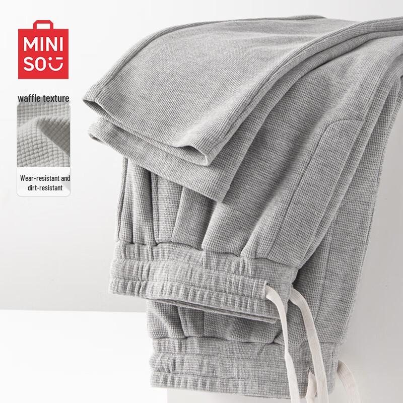 MINISO Men's Autumn Waffle Tapered Casual Pants