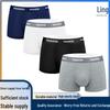 Unterhosen – Boxershorts