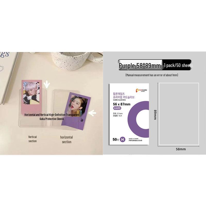 Clear Photocard Protector: Anti-Scratch, Hard Plastic Sleeve, 40 Microns, Double-Sided Lamination