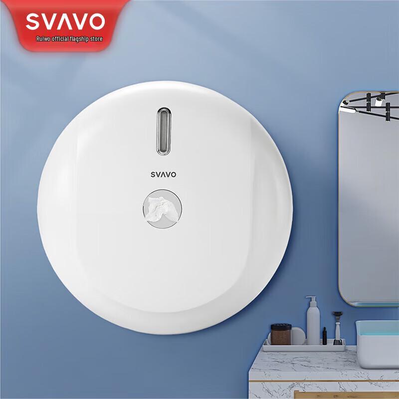 SVAVO Wall-Mounted Center-Pull Paper Towel Dispenser