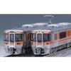 TOMYTEC TOMIX N Gauge JR 313 8000 Series Central Liner Set 98488 Model Train
