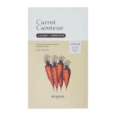 Karotten-Karotin-Maske 27 ml x 10 Stück