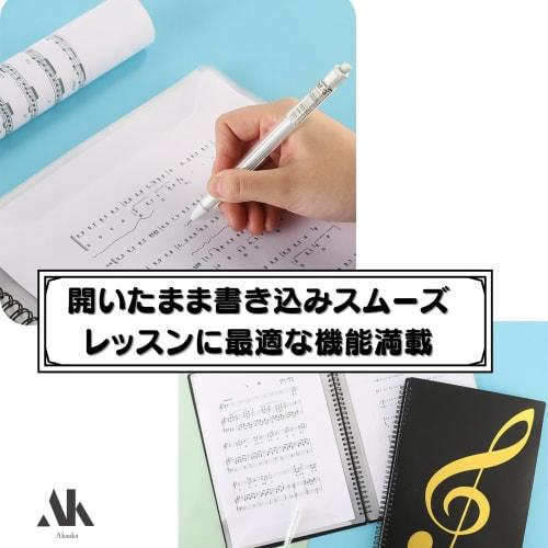 Akaaka Music File, Write-On A4 Binder, Sheet Music Holder, Lightweight, for Music Classrooms, Music Lessons, and Brass Bands, Holds 30 Sheets, 60 Page