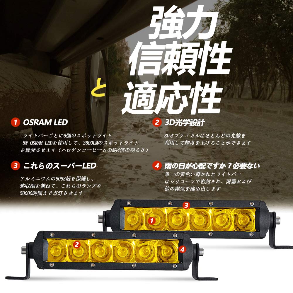 CHELHEAD LED Work 7 Light Fog Narrow Work 2 Types of Mounting Brackets Truck Exterior Agricultural Set of 2 Light, Inch, Yellow, Bar, 30W, Lamp,