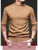 Herren Dicker Jacquard-Strickpullover - Herbst/Winter Warme Basisschicht für Väter mittleren Alters