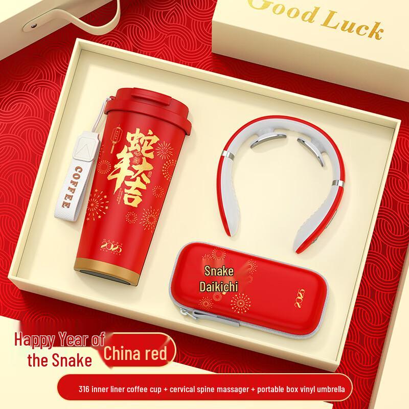 TIANXI Chinese Red Insulated Cup Gift Set