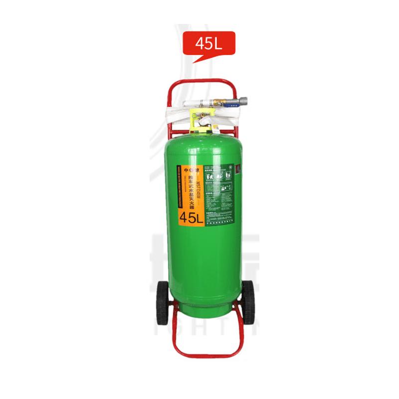 OLOMM 45L Trolley Water-based Foam Fire Extinguisher 45L