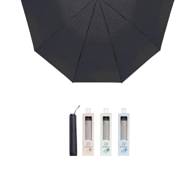 Paradise Large UV Protection 3-Fold All-Weather Umbrella