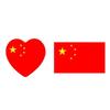Chinese National Flag Stickers: Small Face, Arm, Hand-Waving Five-Star Red Flag for National Day