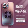 Applicable to Apple 16 mobile phone case, new iphone13 Pro series 15promax lens all-inclusive 14 summer 12