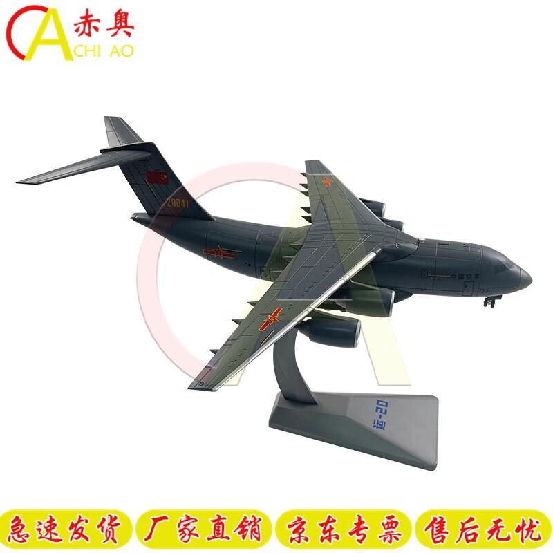 Y-20 Kunpeng Transport Aircraft Die-Cast Model