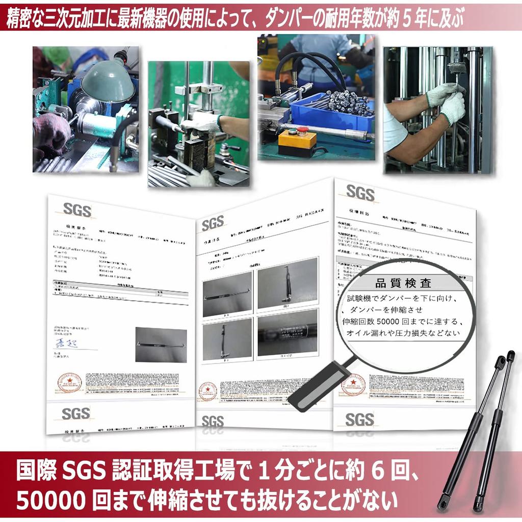 Rear Gate Trunk Damper for eK eK Custom and eK Includes Gas Hydraulic Shock and Japanese Warranty and Vehicle Inspection Genuine Replacement Set of 2