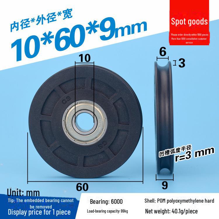 608 Rubber-Coated U-Groove Bearing Pulley for Doors, Windows, Drawers, and Wire Guides