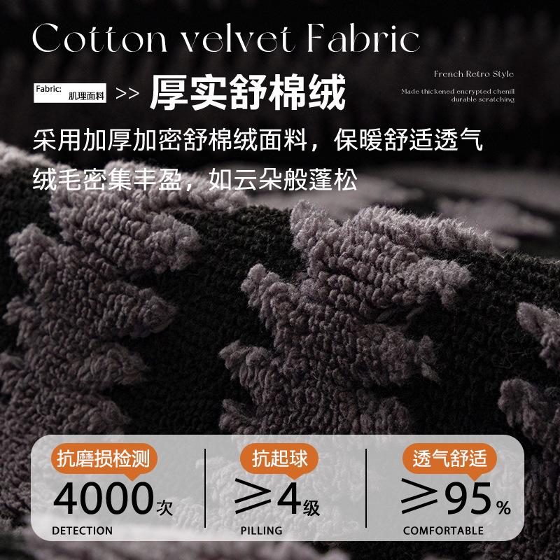 Sofa Cushion New Winter Plush Warm Non-Slip Seat Cushion Cover Cloth Light Luxury High-Grade Leather Sofa Cover