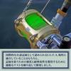 VARIVAS Special Trolling Flash Green I.G.F.A. Line, 6000m, 20lb,