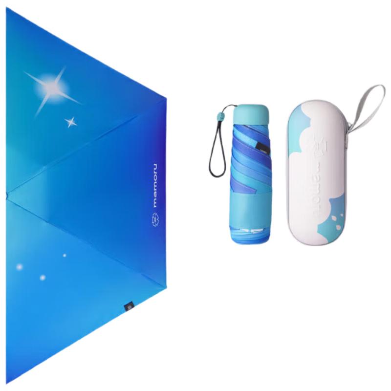 MAMORU Mini Capsule UV Protection Umbrella