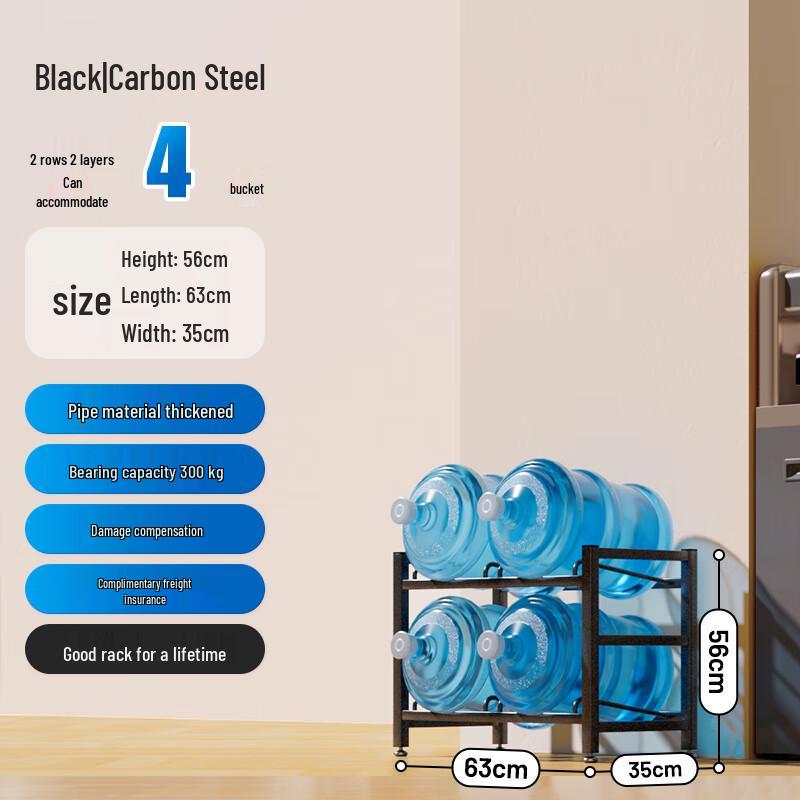 

Zhaoran Upgraded 2-Tier 4-Bottle Water Rack, Black