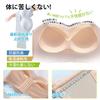 Veimia Strapless Tube Front Hook Strapless Beautiful High High Stays In Perfect for Bust Enhancement 2XL Bra, Top, Bra, Non-Slip, Breasts, Back,