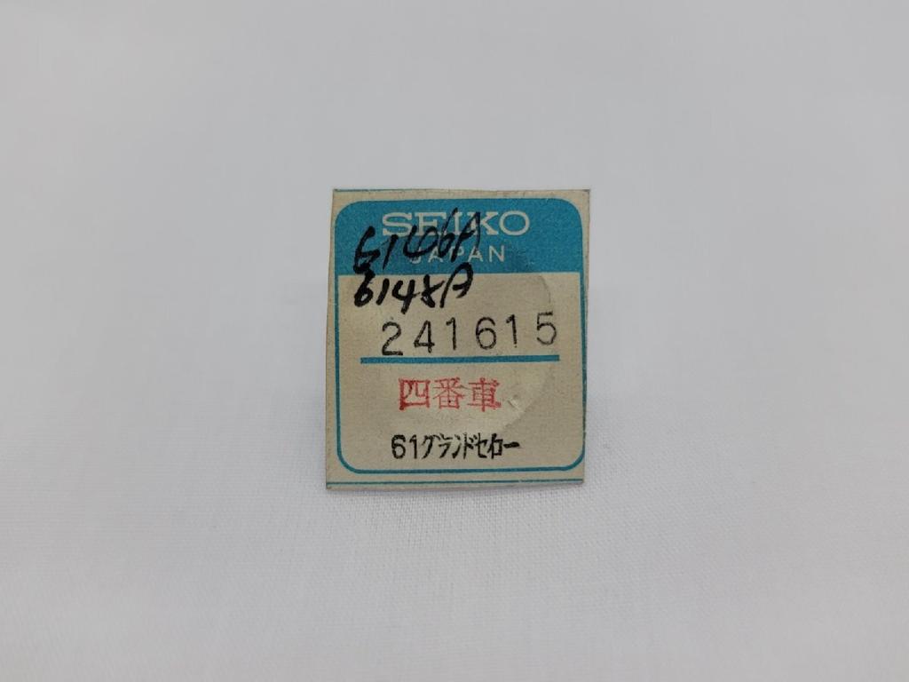 SEIKO Fourth for 61 Grand No.241615 Part, Wheel, Cal.6145A/6146A