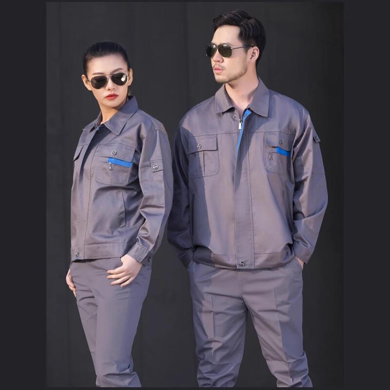 DAXTE Workwear Set