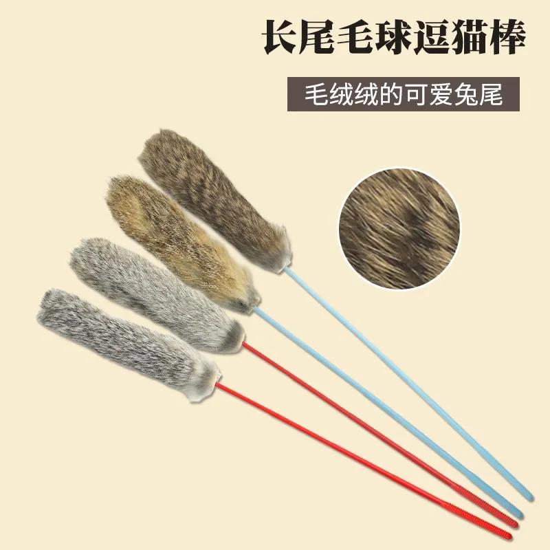 Fashion Teaser Toy for Kitty Cat Stick Wand Toys Funny Pet Interactive Toys Color Random Plush Cat Toy Stick Toys Cats Supplies