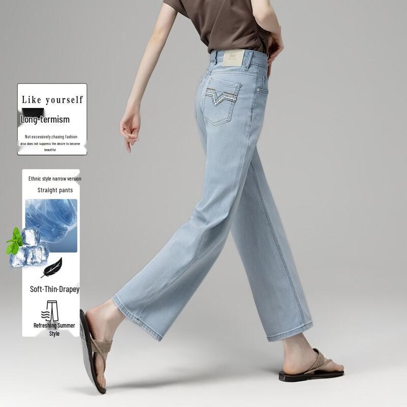 Demana Women s Tencel Blend Cropped Straight-Leg Jeans S