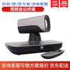 Huawei Video Conferencing Systems & Accessories (CN version)