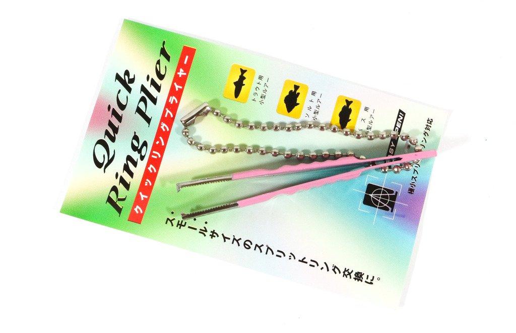 

ValleyHill Quick Ring Pliers 2 Pink