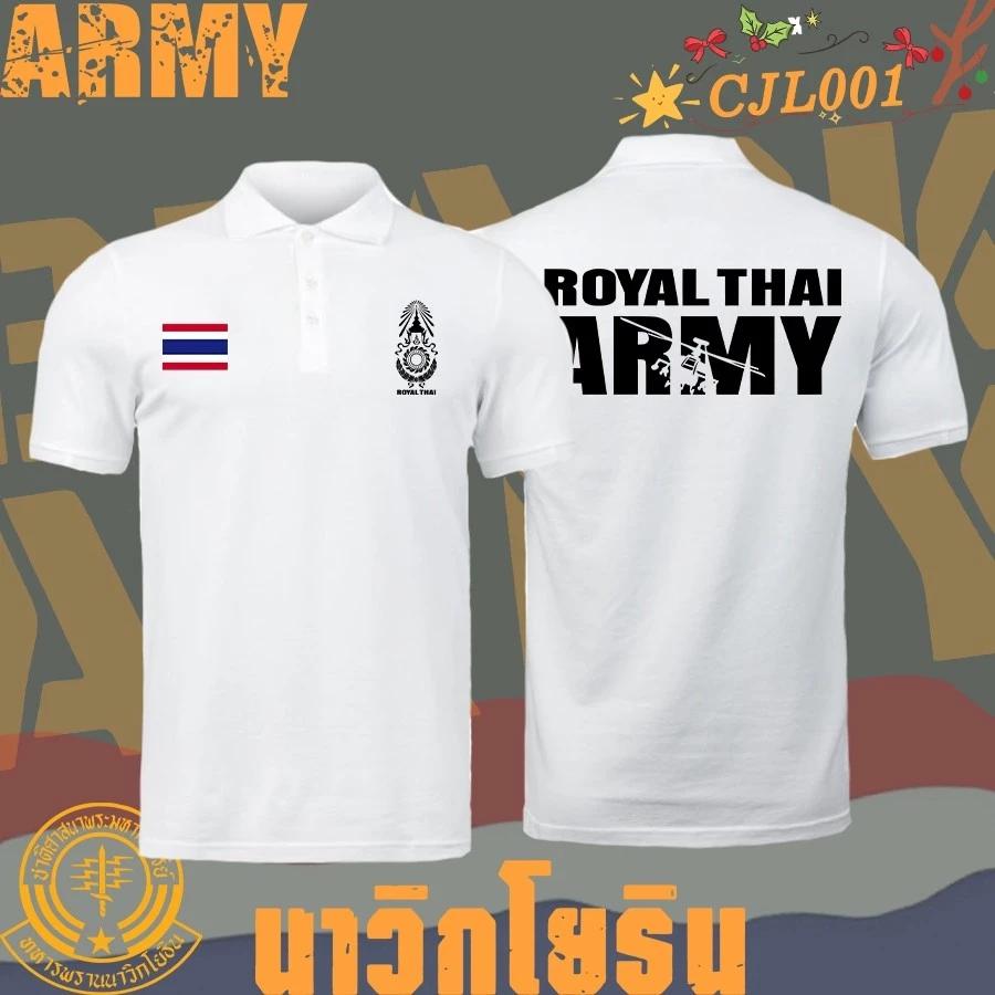 Polo Shirt Royal Thai Army Logo Badge Thailand Flag Short Sleeve Print Quick Dry Cotton Soldier Military Helicopter Chopper Unisex Men Women