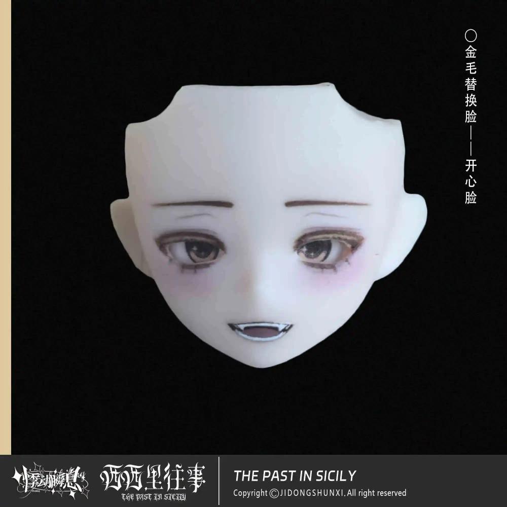 Original Jidongshunxi 17cm Sicily Past The Story Series Mjd Blind Box With Movable Joints Anime Figure Modle Toy Desktop Gifts