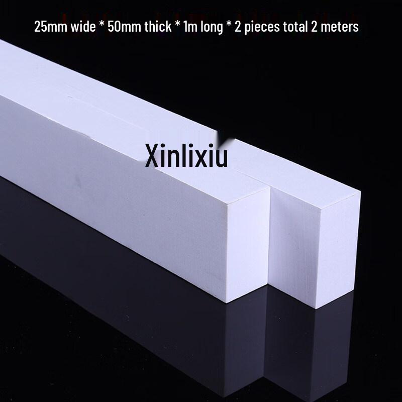 Thickened White Door Seam Sealing Strip