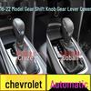 Chevrolet Cruze Gear Shift Knob & Dust Cover for Manual/Automatic Transmission