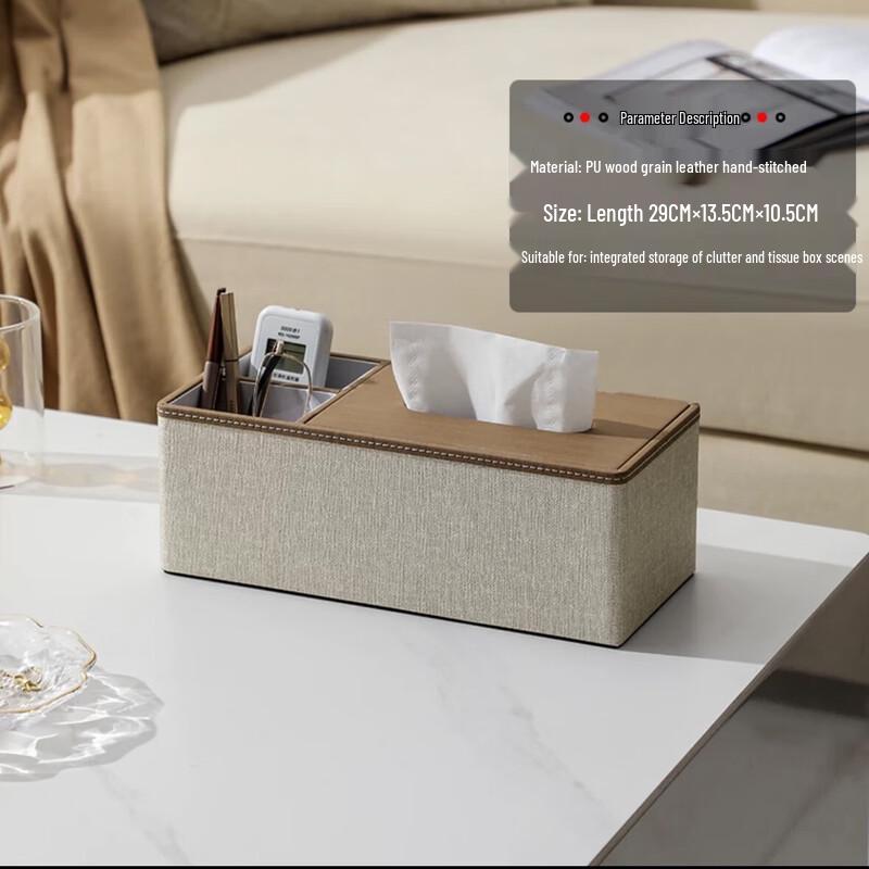 Moluo Na Multi-functional Leather Tissue Box