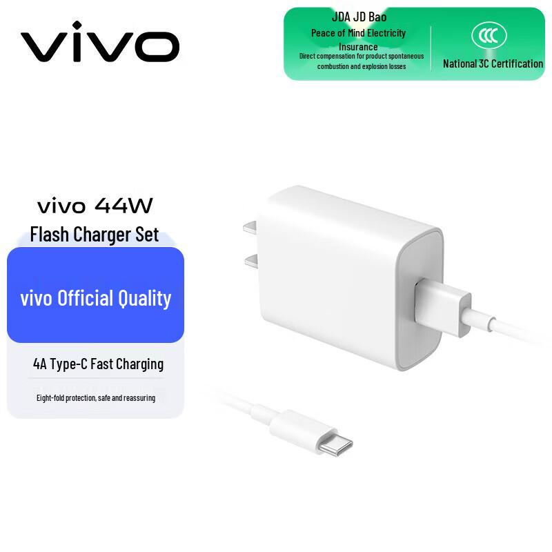 

Універсальний комплект швидкої зарядки Vivo