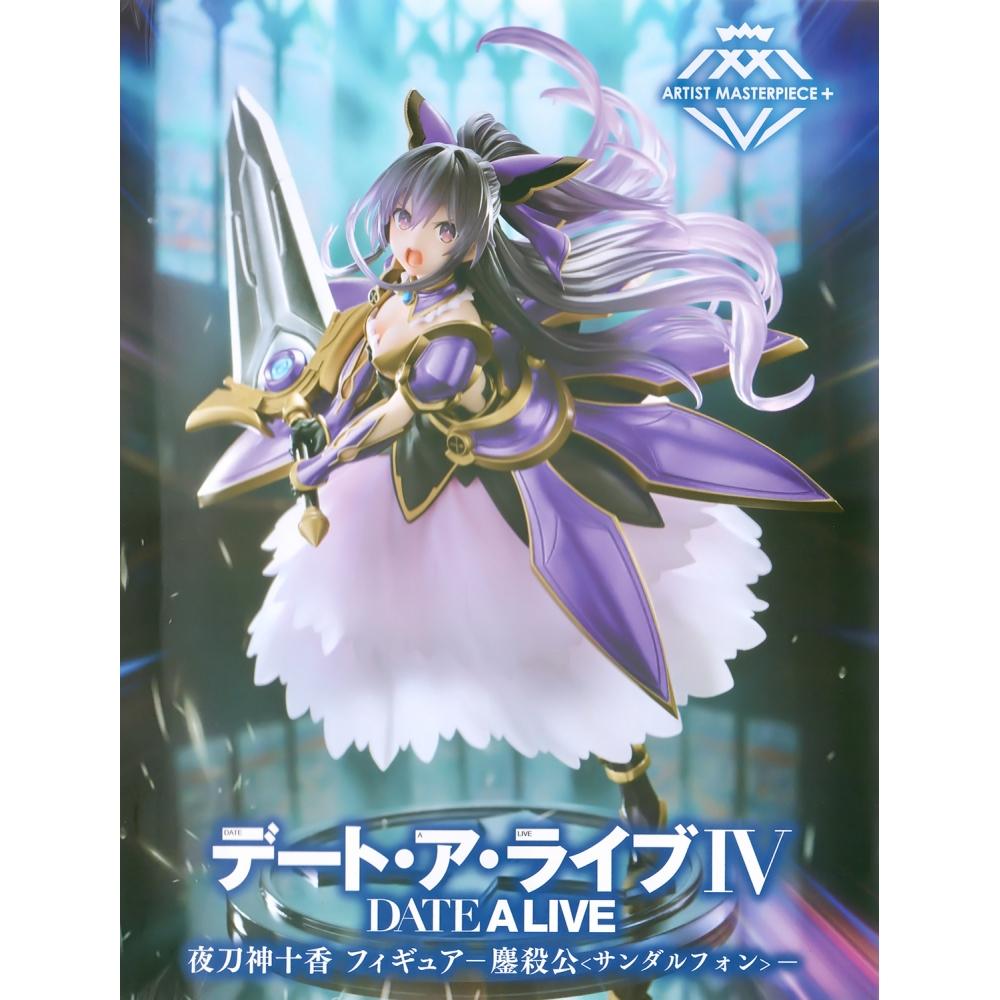 

ПОБАЧЕННЯ НАЖИВО ПОБАЧЕННЯ НАЖИВО Iv Amp+ tohka yAtogAmi Фігурка sAndAlphon