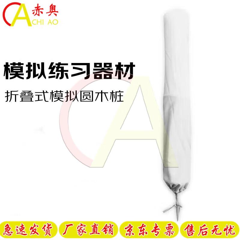 Chi Ao Field Training Obstacles & Simulation Equipment