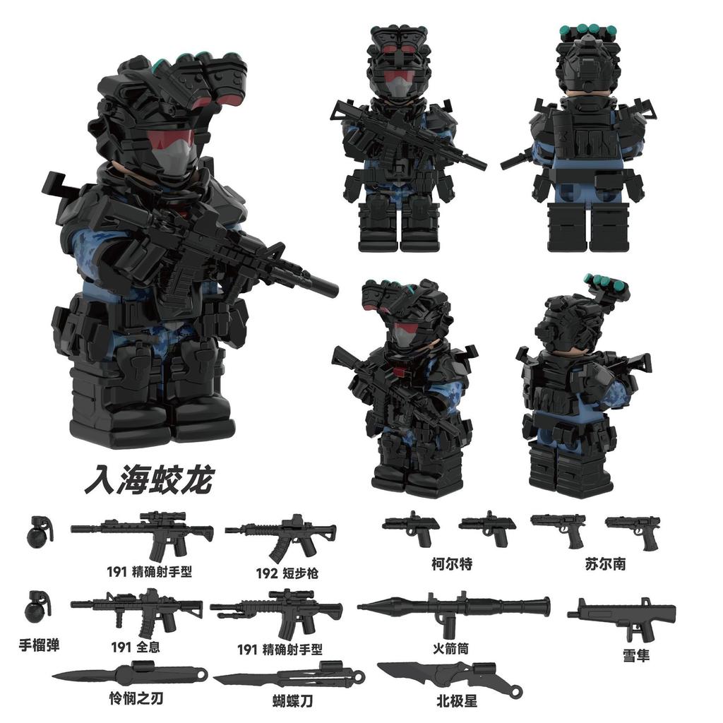 New Delta agent Weilong dark blue dragon gold rose dangerous materials assembly building block gift
