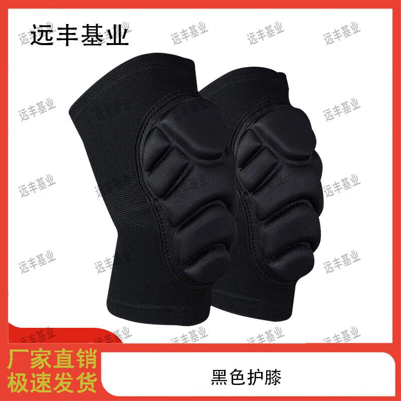 Sports Training Thickened Sponge Knee Pads