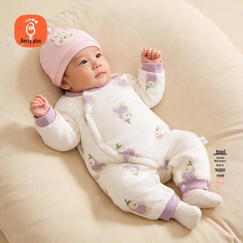 Babyprints Unisex Quilted Winter Romper 66