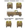 Fine Molds 1/35 Scale Japanese Army Type 94 Six-Wheel Automatic Freight Car, Canvas Top, Plastic Model Kit FM31