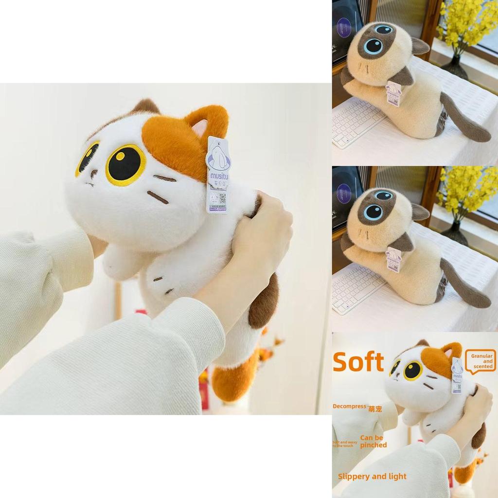 Cute Poppy Cat Plush Toy For Kids Girls Boys Soft Stuffed Animal Gift
