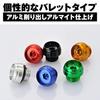 Daytona 98404 Aluminum Billet Motorcycle Filler Cap with O-Ring Suppression Mischief Reduction Shaved
