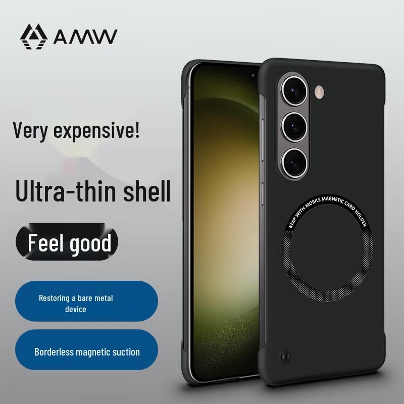 

AMW Magnetic Case for Samsung S23